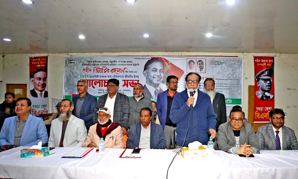 শহীদ প্রেসিডেন্ট জিয়াউর রহমান একজন ক্ষণজন্মা মানুষ ছিলেন- এ্যাড. মাহবুবর রহমান