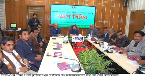 বগুড়ায় সপ্তাহব্যাপী শুরু হচ্ছে বিভাগীয় এসএমই পণ্যমেলা