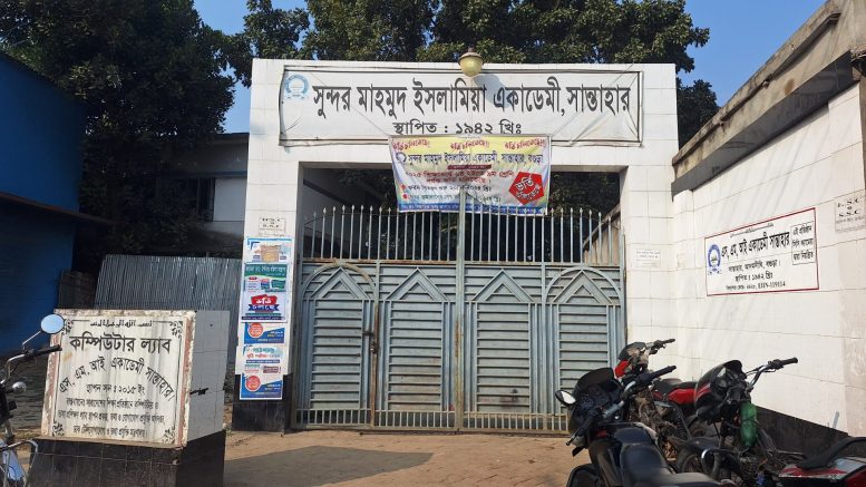 আদমদীঘিতে প্রধান শিক্ষকের বিরুদ্ধে অনিয়ম-দুর্নীতির অভিযোগ