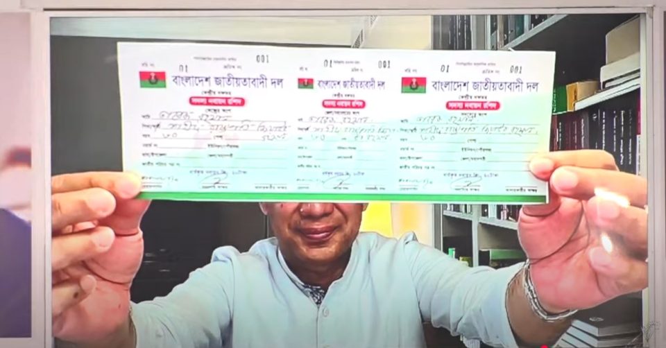 বিএনপির প্রাথমিক সদস্যপদ নবায়ণ কার্যক্রম উদ্বোধন করলেন তারেক রহমান