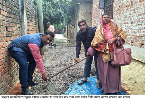 আদমদীঘিতে সিসি ঢালায় কাজের উদ্বোধন