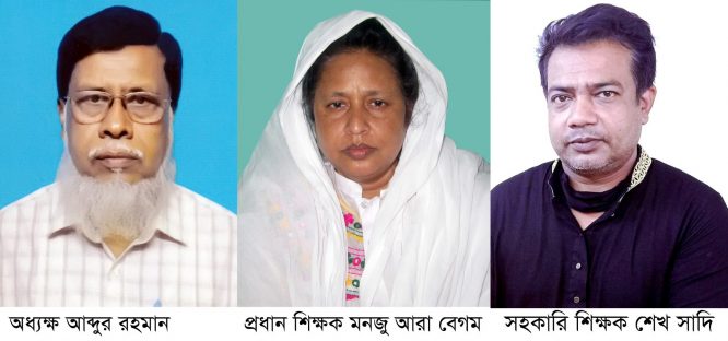 আদমদীঘিতে পাঁচ মাস ধরে উধাও ফাসিস্ট আওয়ামী সরকারের দোসর তিন শিক্ষক