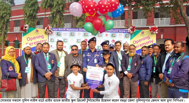 বগুড়ায় ৮ দলের অংশগ্রহণে জাতীয় স্কুল ক্রিকেট টুর্ণামেন্টের উদ্বোধন