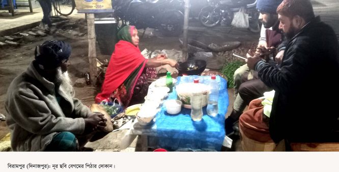 সন্তানের চিকিৎসার খরচ যোগাতে অসহায় মায়ের পিঠার দোকান!