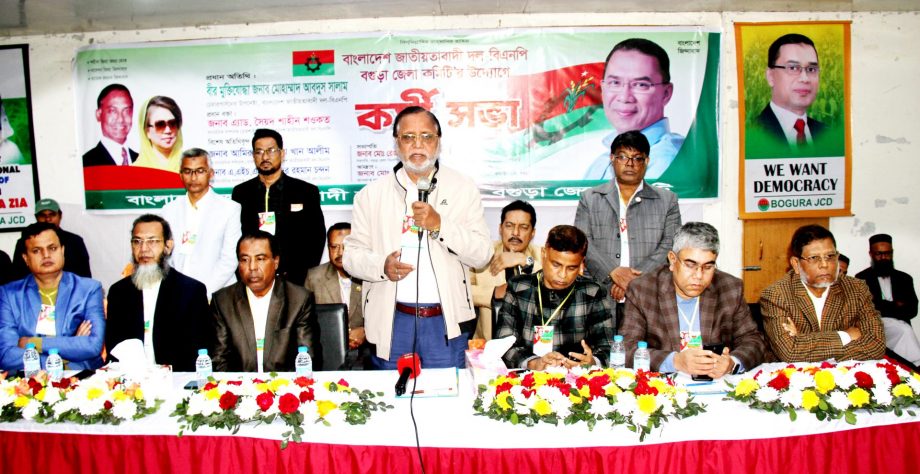 সবাইকে ঐক্যবদ্ধ হয়ে দেশকে রক্ষা করতে হবে- আবদুস সালাম