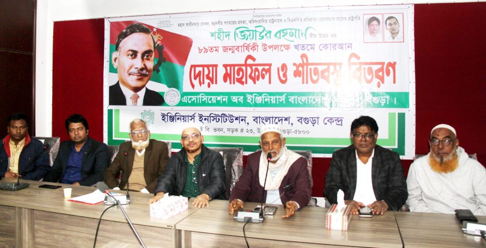 দেশের সব ক্রান্তিকাল উত্তরণে শহীদ জিয়া জাতির দিশারী-সাবেক এমপি লালু