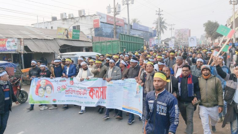 পাঁচবিবিতে ছাত্রদলের ৪৬তম প্রতিষ্ঠা বার্ষিকী পালিত