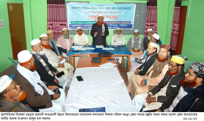 আওয়ামী জাহেলিয়াত দেশে ধর্মীয় শিক্ষা ও কুরআন প্রতিষ্ঠার আন্দোলন নস্যাৎ করতে চেয়েছিল : মাওলানা আব্দুল হক