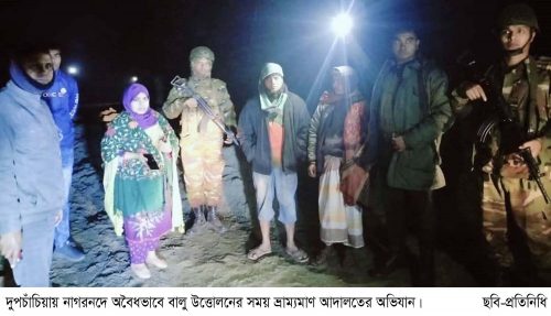 দুপচাঁচিয়া নাগরনদে বালু উত্তোলনের অভিযোগে দুই ব্যক্তির এক মাসের কারাদন্ড দিয়েছে ভ্রাম্যমাণ আদালত