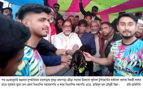তালোড়ার দুবড়ায় ফুটবল টুর্ণামেন্টের ফাইনাল খেলা অনুষ্ঠিত