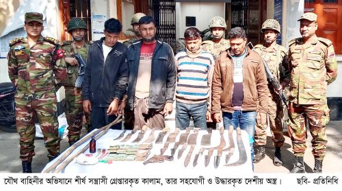 দুপচাঁচিয়ায় কালাম ও তার বাহিনীর ৩সদস্য গ্রেপ্তার ॥ অস্ত্র উদ্ধার