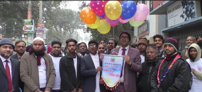 নওগাঁয় জাতীয় সমাজসেবা দিবস পালিত