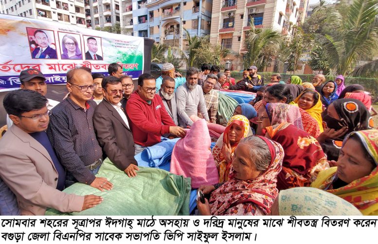 বাংলাদেশের যে কোন দুর্যোগে তারেক রহমান দেশের মানুষের পাশে ছিলেন-ভিপি সাইফুল