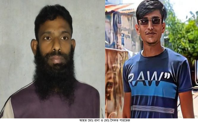 রাজশাহীতে বিএনপি’র কর্মী সভায় প্রকাশ্যে যুবদল কর্মীকে ছুরিকাঘাতের অভিযোগ সেচ্ছাসেবক দল নেতার বিরুদ্ধে