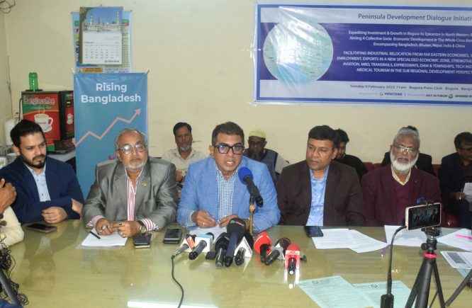 বগুড়ায় উপ-আঞ্চলিক সহযোগিতার মূল কেন্দ্র ও ট্রান্সশিপমেন্ট হাব গড়ে তোলার লক্ষ্যে সংলাপ