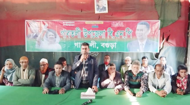 বগুড়ায় জনসভা সফল করার লক্ষে গাবতলীতে বিএনপি ও অঙ্গদলের প্রস্তুতিমূলক সভা অনুষ্ঠিত