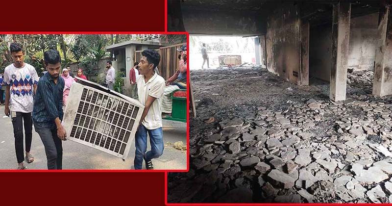 হাসিনার সুধা সদন পুরোটাই ধ্বংসস্তূপ, মালামাল নিয়ে যাচ্ছে জনতা