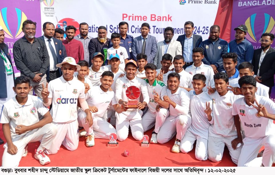 বগুড়ায় জাতীয় স্কুল ক্রিকেটে পুলিশ লাইন্স স্কুল চ্যাম্পিয়ন