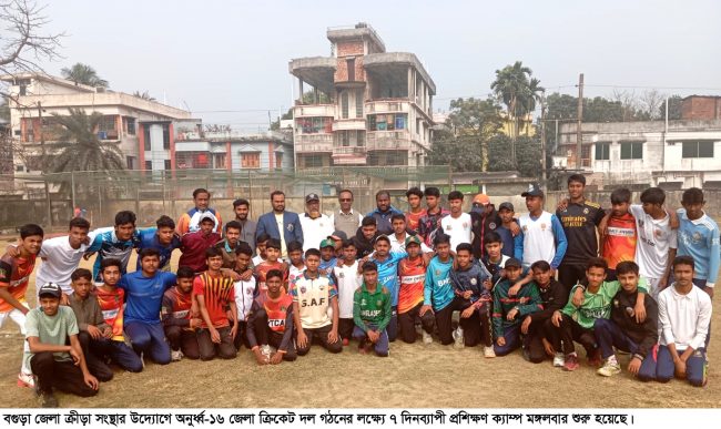 বগুড়ায় অনুর্ধ্ব-১৬ ক্রিকেট দলের অনুশীলন ক্যাম্প শুরু