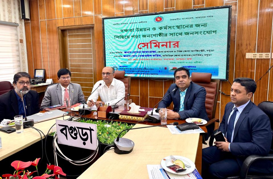 বগুড়ায় পিছিয়ে পড়া জনগোষ্ঠীর কর্মসংস্থানের জন্য জনসংযোগ