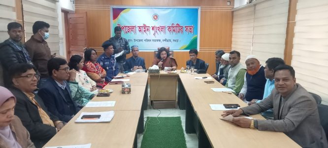 নন্দীগ্রাম উপজেলা আইন শৃঙ্খলা কমিটির সভা
