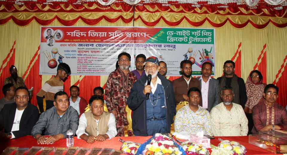 শহীদ রাষ্ট্রপতি জিয়াউর রহমান ছিলেন ক্ষণজন্মা মানুষ-সাবেক এমপি লালু