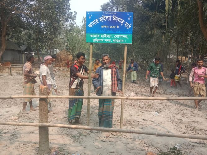 ঘোগাদহে আওয়ামীলীগ নেতার দখল থেকে ঈদগাহ মাঠ উদ্ধার করেছে মুসল্লিরা