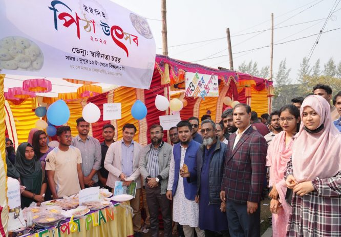 পাবিপ্রবিতে জাতীয় গ্রন্থাগার দিবস পালন ও পিঠা উৎসব অনুষ্ঠিত