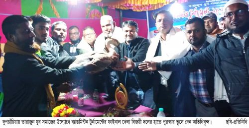 দুপচাঁচিয়ায় তারাজুন যুব সমাজের উদ্যোগে ব্যাডমিন্টন টুর্নামেন্টের ফাইনাল খেলা অনুষ্ঠিত