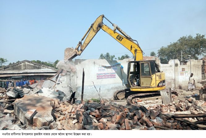 রাণীনগরে অর্ধশত অবৈধ স্থাপনা উচ্ছেদ
