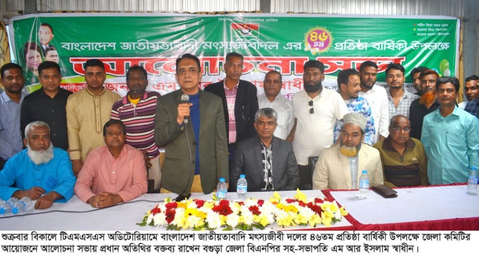 দেশ রক্ষা ও গণতন্ত্র প্রতিষ্ঠার জন্য তারেক রহমানের নেতৃত্বে সবাইকে ঐক্যবদ্ধ হতে হবে-এম আর ইসলাম স্বাধীন