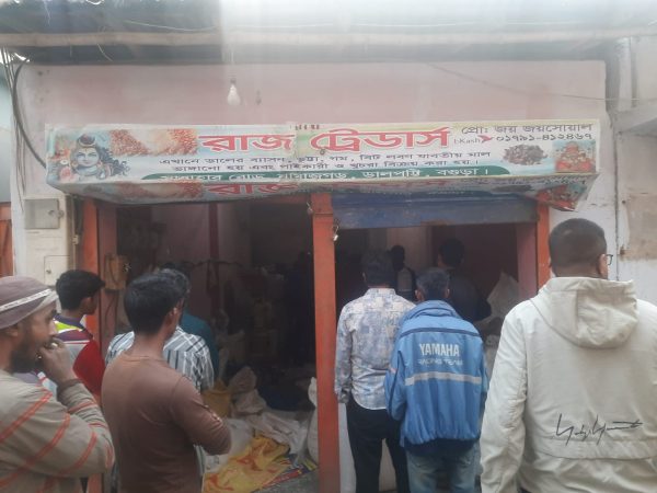 বগুড়ার নামাজগড় ডাল পট্টি রাজ ট্রেডার্সকে ২৫ হাজার টাকা জরিমানা