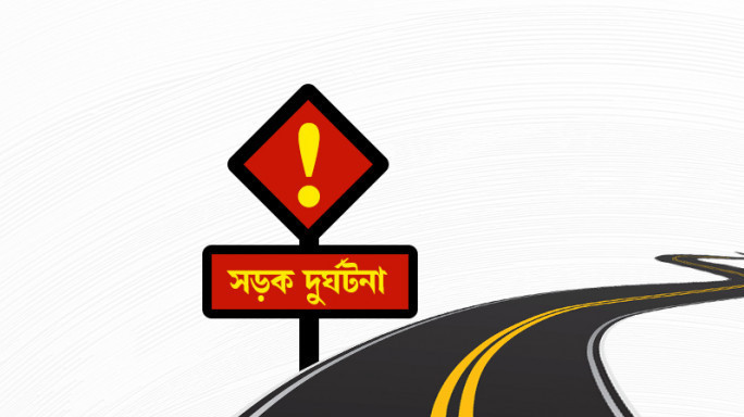 বগুড়ায় ভ্যানে ট্রাকের ধাক্কা : নিহত ৫