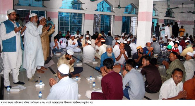 বগুড়ায় ৩নং ওয়ার্ড জামায়াতের ইফতার মাহফিল অনুষ্ঠিত