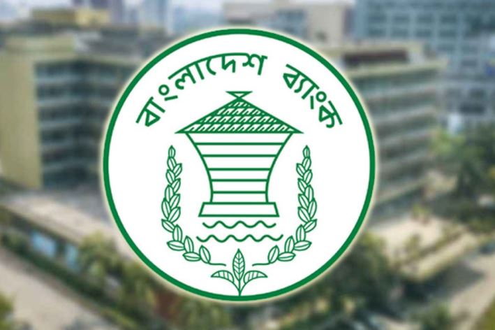 আর্থিক প্রতিষ্ঠানের কর্মীদেরও ঈদের ছুটি টানা ৯ দিন