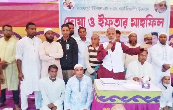 গাবতলীর রামেশ্বরপুরে দোয়া ও ইফতার মাহফিলে সাবেক এমপি লালু