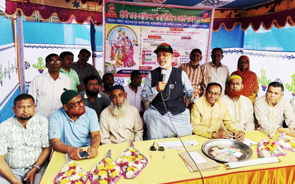 শাজাহানপুর রানীরহাট আশেকপুরে কালিবাড়ি সার্বজনীন দুর্গা মন্দিরে রাধা-গোবিন্দের লীলা কীর্তন ও ভোগ মহোৎসবে সাবেক এমপি লালু