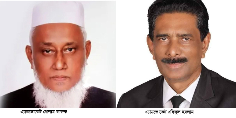 আওয়ামী লীগ সভাপতির পক্ষে জেলা বিএনপির উপদেষ্টার আইনি লড়াই আদালত পাড়ায় তোলপাড়
