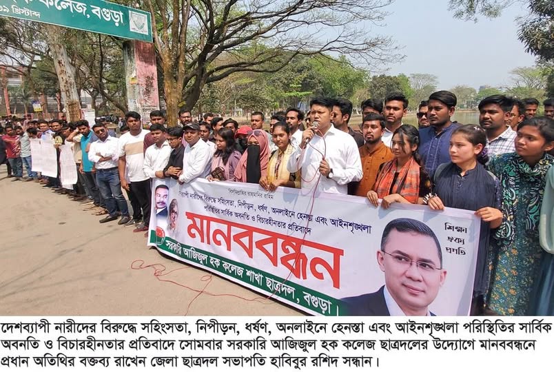 দেশের সকল শিক্ষাপ্রতিষ্ঠানে নারী শিক্ষার্থীরা অবাধে চলাফেরা করবে- সন্ধান সরকার