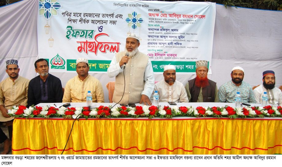একমাত্র কুরআনের আইন পারে সমাজ থেকে খুন ধর্ষণ বন্ধ করতে: আবিদুর