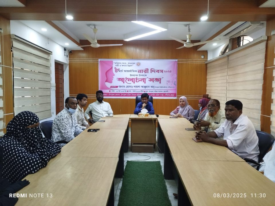 নন্দীগ্রামে আন্তর্জাতিক নারী দিবস পালিত