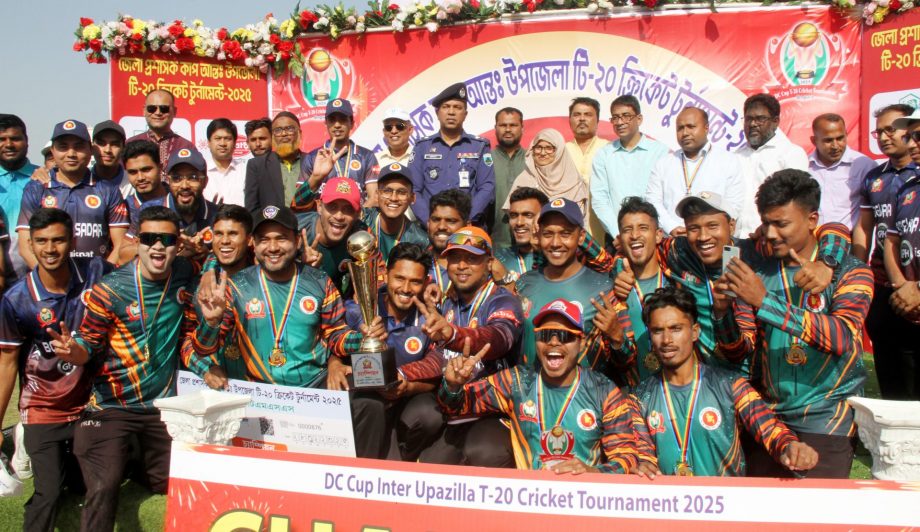 বগুড়া জেলা প্রশাসক কাপ টি-টুয়েন্টি ক্রিকেটে সদর উপজেলা চ্যাম্পিয়ন