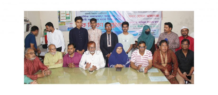 বগুড়ায় সাংবাদিক ও সাংবাদিকের সন্তানদের মাঝে কল্যাণ ট্রাস্টের চেক বিতরন