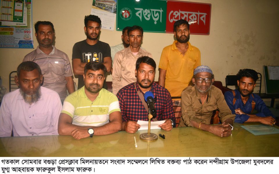 নন্দীগ্রাম উপজেলা যুবদলের যুগ্ম আহবায়ক ফারুকের সংবাদ সম্মেলন