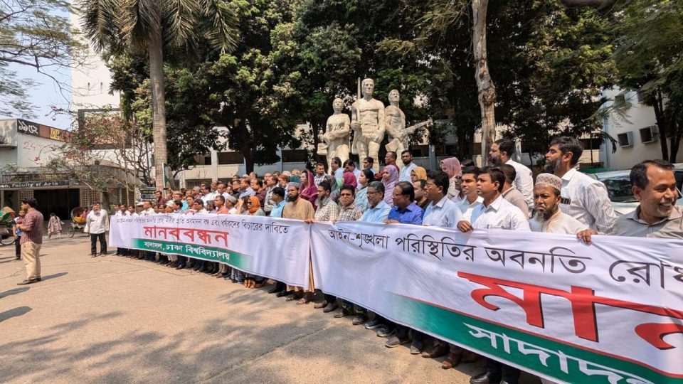ধর্ষণ-নিপীড়নের বিরুদ্ধে সাত দিনের মধ্যে শক্ত অবস্থান নিন- ড. মোর্শেদ হাসান খান