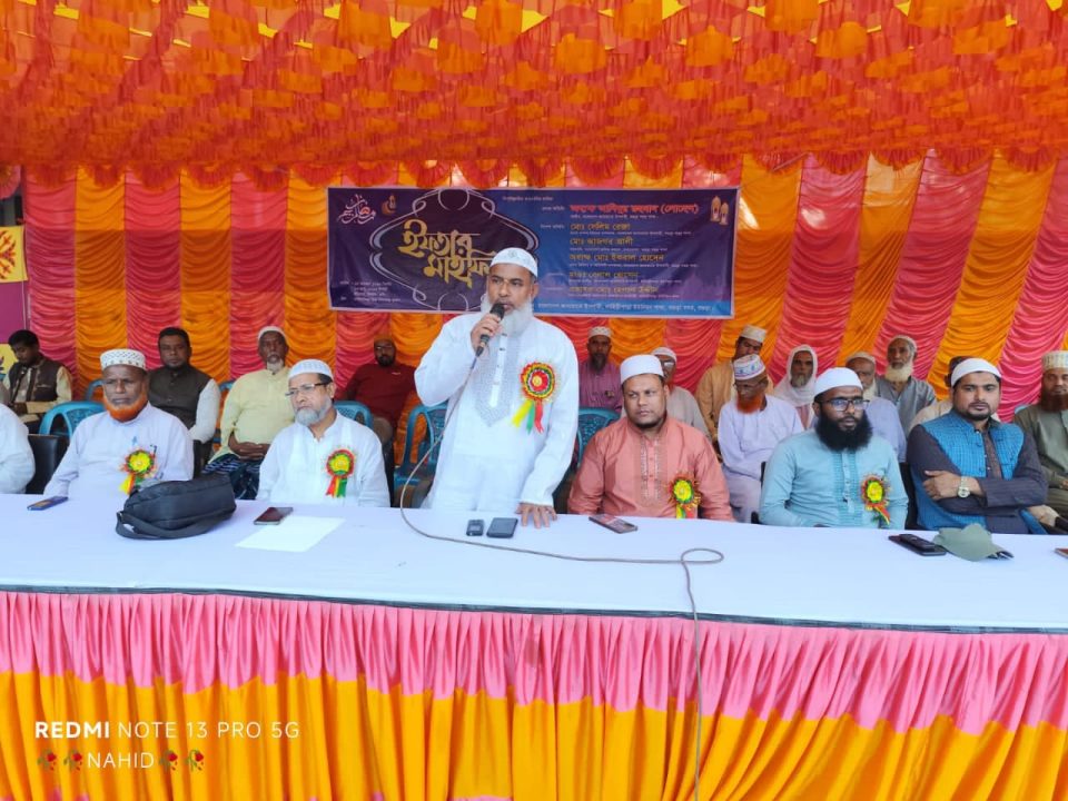 দীর্ঘ ১৬ বছর পর লাহিড়ীপাড়া ইউনিয়নে জামায়াতের উন্মুক্ত ইফতার মাহফিল অনুষ্ঠিত