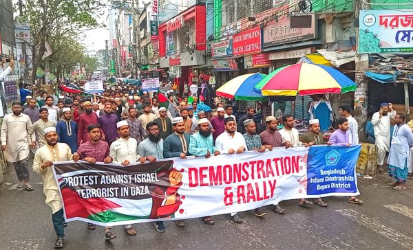 ফিলিস্তিনে গণহত্যার প্রতিবাদে বগুড়ায় ছাত্রশিবিরের বিক্ষোভ মিছিল