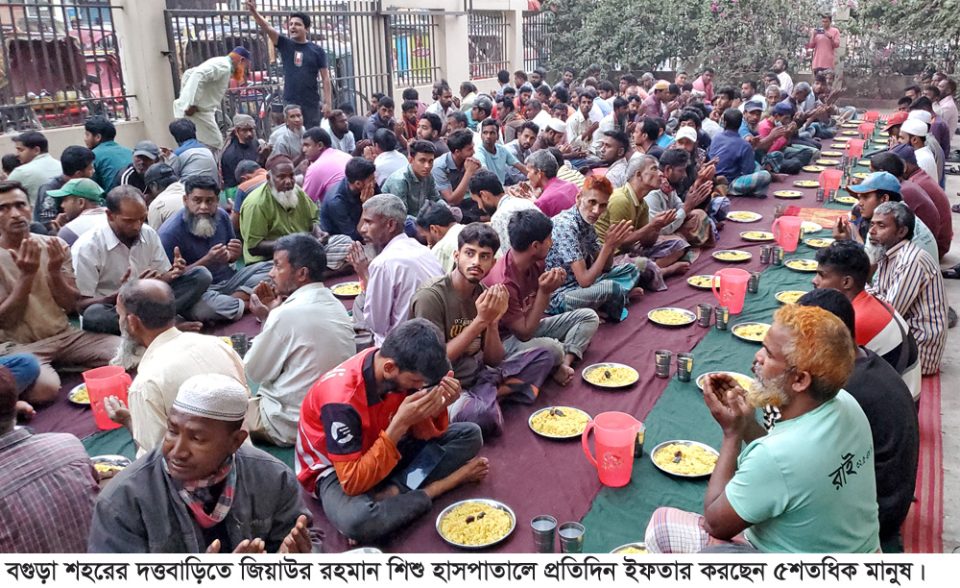 জিয়াউর রহমান শিশু হাসপাতালে প্রতিদিন ইফতার করছেন ৫শতধিক মানুষ