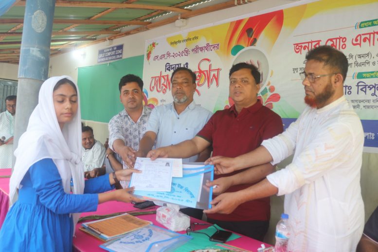 শাজাহানপুরে এসএসসি পরীক্ষার্থীদের বিদায় সংবর্ধনা