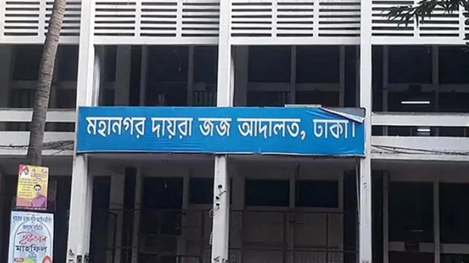 শেখ পরিবারের ৫ সদস্যের সম্পত্তি ক্রোক, রিসিভার নিয়োগের আদেশ